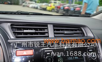 汽车加装监控价格多少